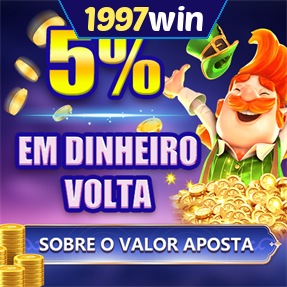 1997win Rebate
